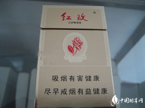 日本爆珠香烟三种口味