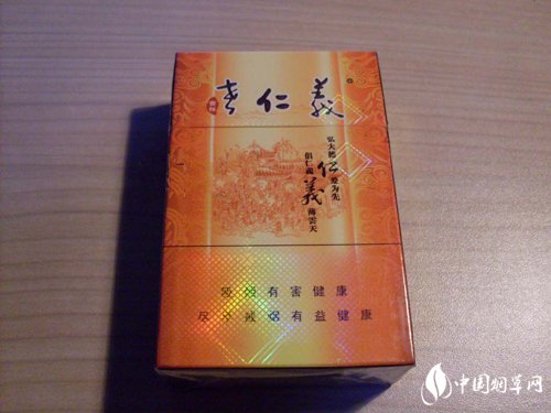 高端实惠香烟品牌大全