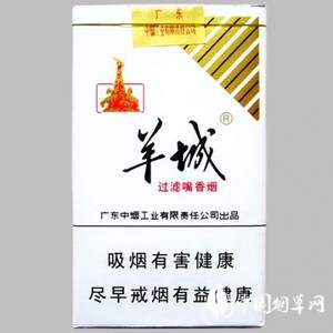 双爆珠系列香烟价格表