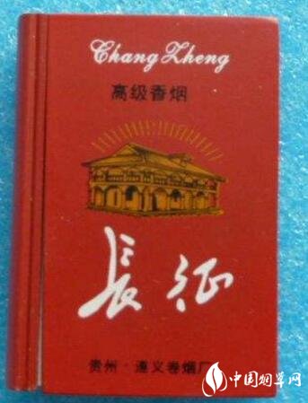 光明香烟批发价格表