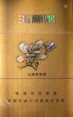 正品庐山香烟价格