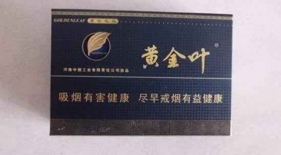 七星香烟蓝莓爆珠口感