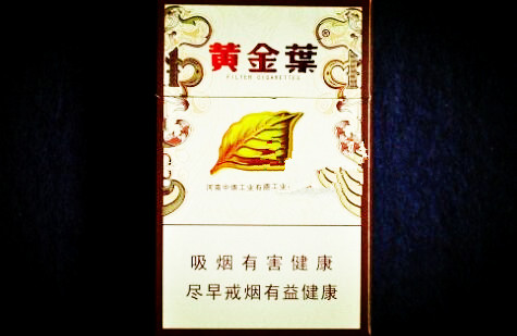 云霄香烟烟叶比真烟好吗