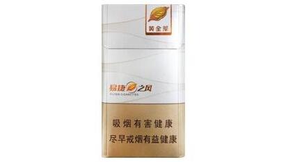 日本七星香烟蓝盒爆珠