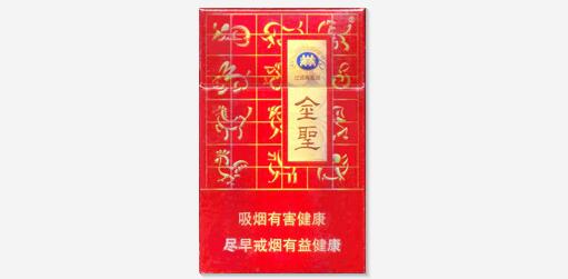 4元黄金叶香烟批发