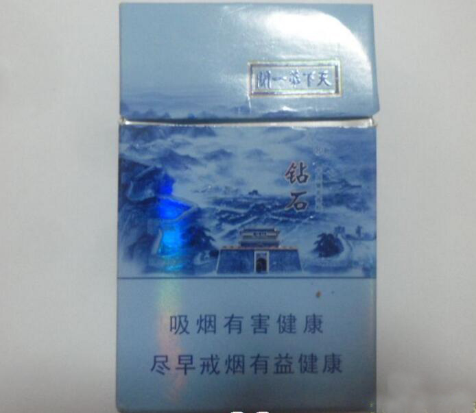 日产爆珠香烟