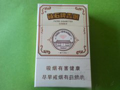 国烟香烟总仓