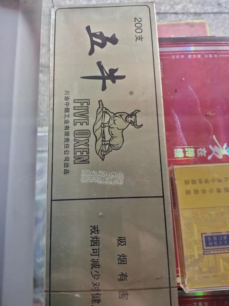 5元阿牛哥香烟货源【阿牛哥烟草价格及图片】