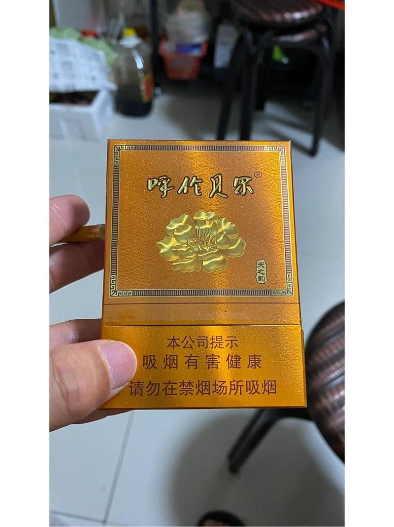 正品呼伦贝尔香烟批发【呼伦贝尔烟批发价】