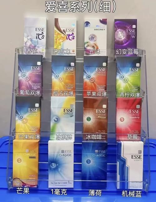 艾斯香烟双爆珠(艾希双爆珠烟)