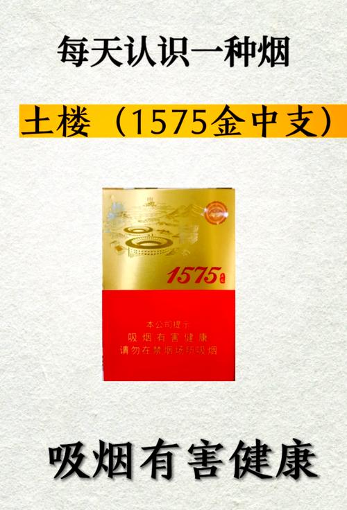 土楼香烟货源【土楼香烟货源在哪里】
