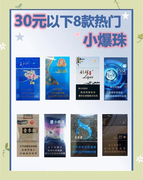 爆珠香烟直播间是正品吗【爆珠香烟直播间是正品吗多少钱】
