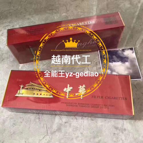越南代工王冠香烟批发渠道【越南代工王冠香烟批发渠道在哪里】