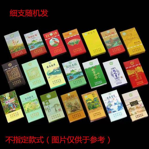 揭秘5元香烟批发市场，低成本高利润的创业新风口