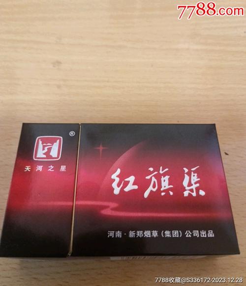 河南红旗渠香烟批发【河南红旗渠香烟批发价格表】