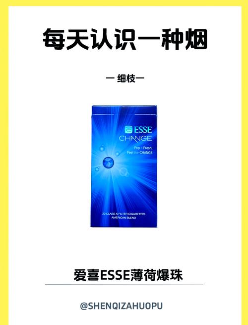 爱你香烟是双爆珠吗【爱你香烟是双爆珠吗是真的吗】